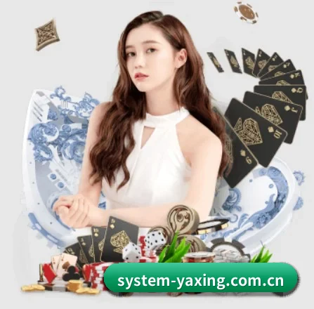 亚星 APP 界面